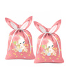 Gift pouches - BUNNY PAT. 1 (CUTE BUNNIES) - SMALL