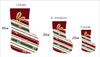Christmas Stocking Set - HOLLY / stripes pat. 2