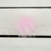 Eco fur pompom 6 cm - muted pink