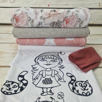 Fabric bundle PAT. 18 - looped knit fabric