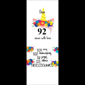 Girlish care tag "UNICORN / garland" EN - 9 pcs set / Choice of sizes